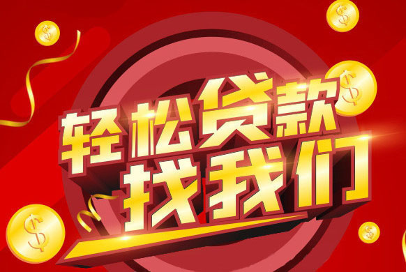 太原短期私人借钱-空防私借-民间短借